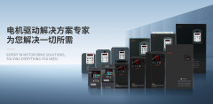 什么是通用矢量變頻器？